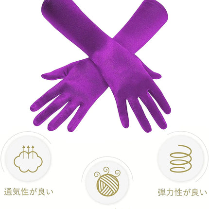 Fancydresswale hand Gloves for women for parties, long colourful satin hand cover 38 cm; Lavender fancydresswale.com